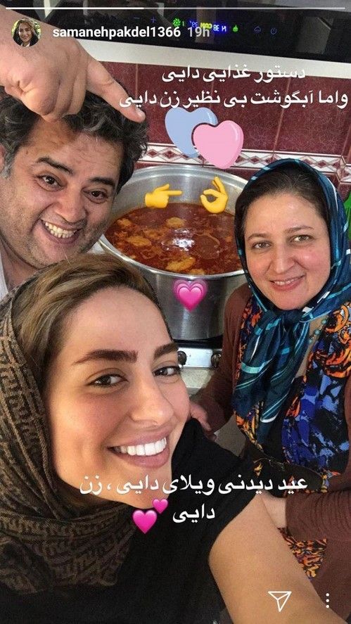 عکس های خصوصی و خانوادگی بازیگران معروف ایرانی +تصاویر ستاره های مشهور با خانواده