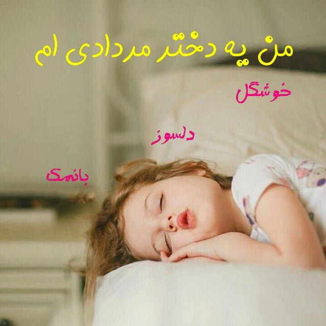 عکس پروفایل مرداد ماهی دختر و پسر + شخصیت شناسی مرداد ماهی ها