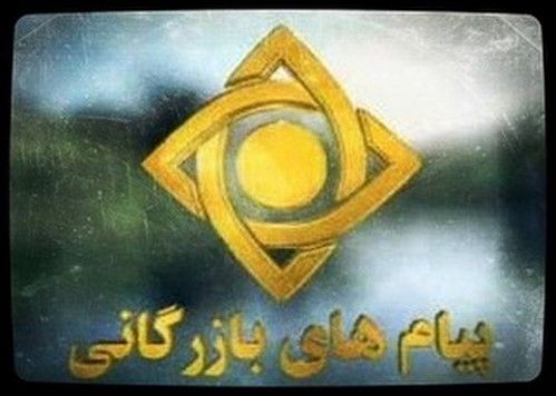 خبرهای جنجالی از حواشی اینستاگرام بازیگران و ستاره های مشهور ایرانی (473)