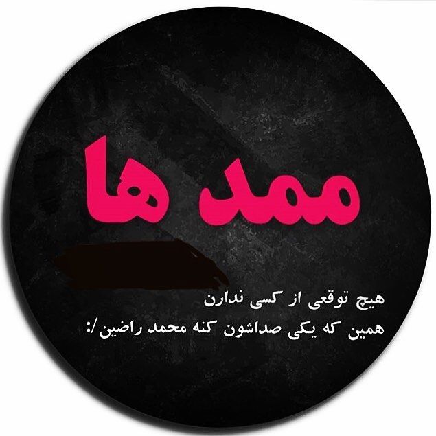 عکس و متن های خاص و زیبا برای پست اینستاگرام (1)