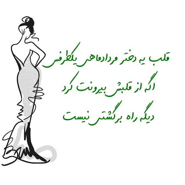 عکس پروفایل مرداد ماهی دختر و پسر + شخصیت شناسی مرداد ماهی ها