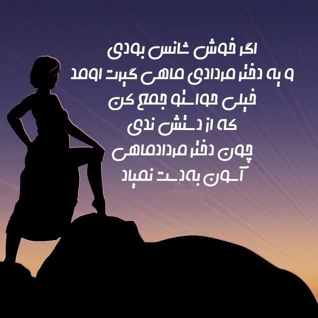 عکس پروفایل مرداد ماهی دختر و پسر + شخصیت شناسی مرداد ماهی ها