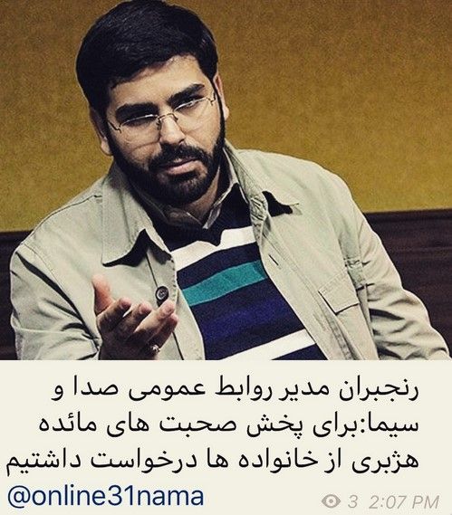 اینستاگرام و عکس بازیگران و شخصیت های مشهور ایرانی (474)