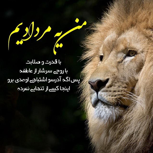 عکس پروفایل مرداد ماهی دختر و پسر + شخصیت شناسی مرداد ماهی ها