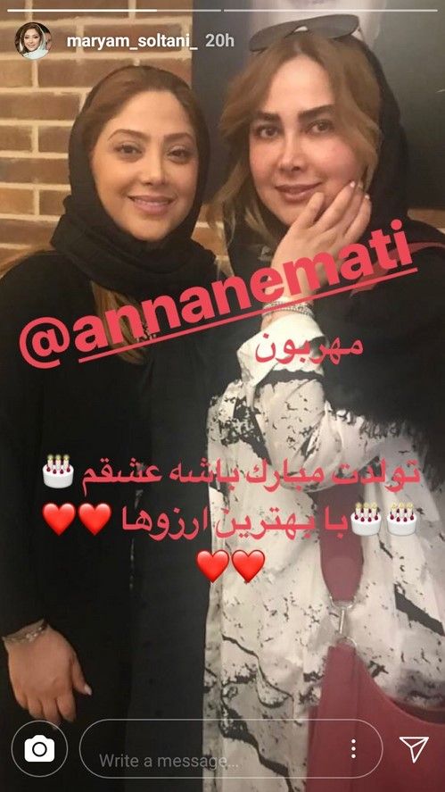 استوری اینستاگرام هنرمندان و ستاره های معروف (4)