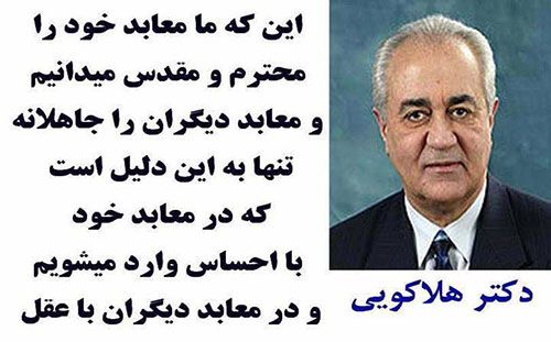 عکس نوشته های آموزنده از جملات بزرگان | متن های معنادار از بزرگان