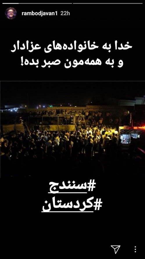 استوری اینستاگرام هنرمندان و ستاره های معروف (4)