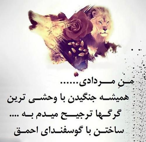 عکس پروفایل مرداد ماهی دختر و پسر + شخصیت شناسی مرداد ماهی ها