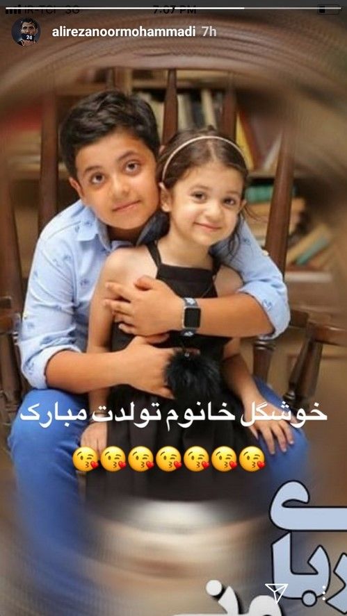 جدیدترین خبرها از استوری اینستاگرام هنرمندان و بازیگران (5)