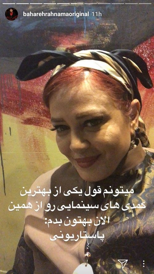 استوری هنرمندان و بازیگران ایرانی سری (6)