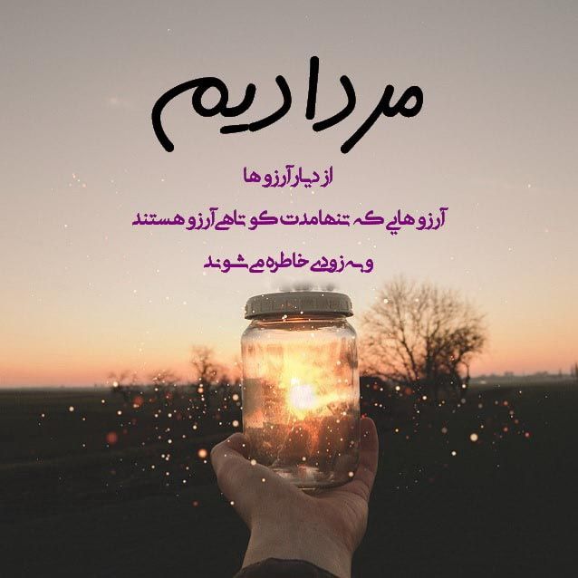 عکس پروفایل مرداد ماهی دختر و پسر + شخصیت شناسی مرداد ماهی ها