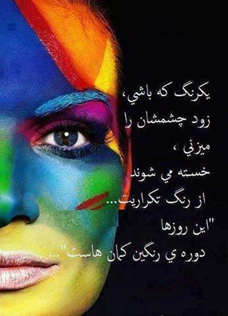 عکس نوشته های آموزنده از جملات بزرگان | متن های معنادار از بزرگان