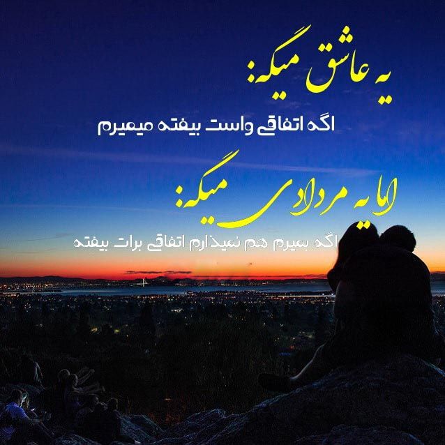 عکس پروفایل مرداد ماهی دختر و پسر + شخصیت شناسی مرداد ماهی ها