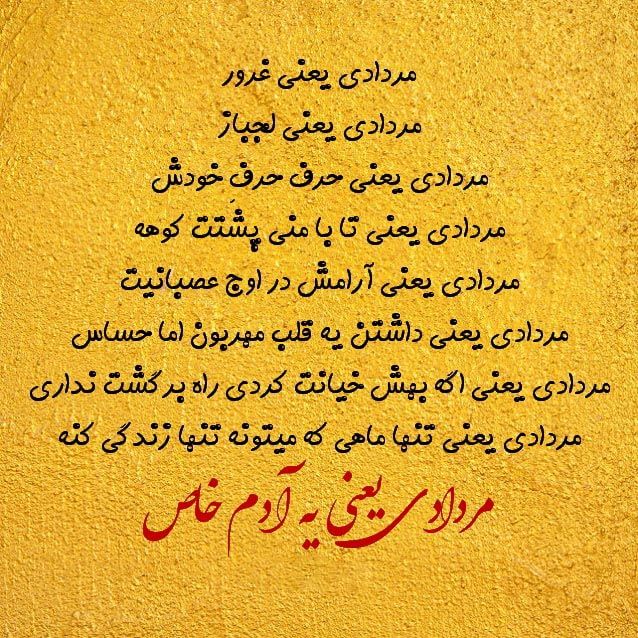 عکس پروفایل مرداد ماهی دختر و پسر + شخصیت شناسی مرداد ماهی ها