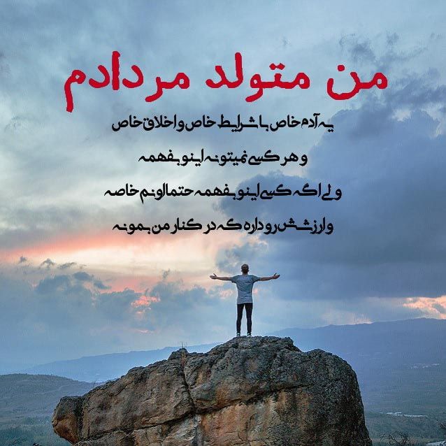 عکس پروفایل مرداد ماهی دختر و پسر + شخصیت شناسی مرداد ماهی ها