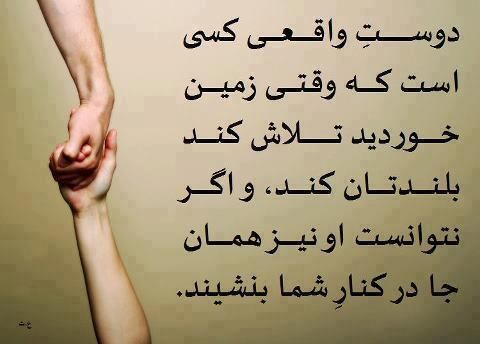عکس نوشته های آموزنده از جملات بزرگان | متن های معنادار از بزرگان