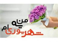 عکس پروفایل متولدین شهریور ماه + خصوصیات شهریوری ها +پروفایل من یه شهریور ماهی ام