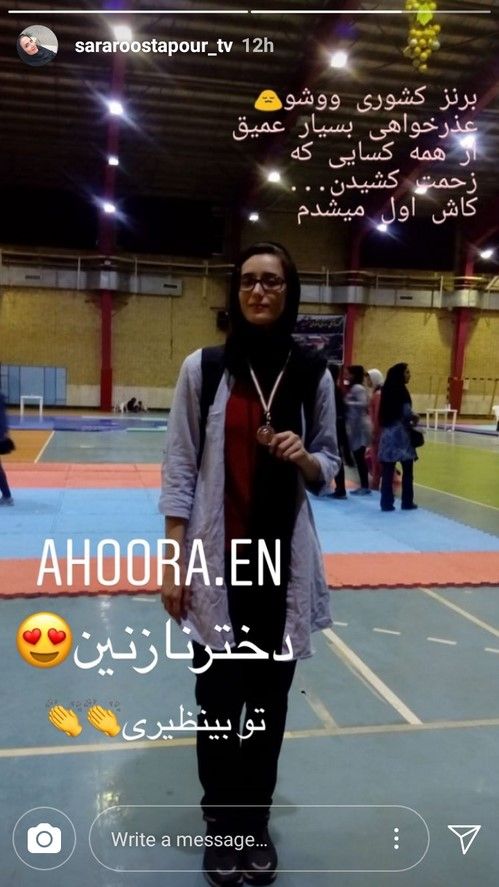 استوری های سلبریتی های مشهور ایرانی در اینستاگرام (10)