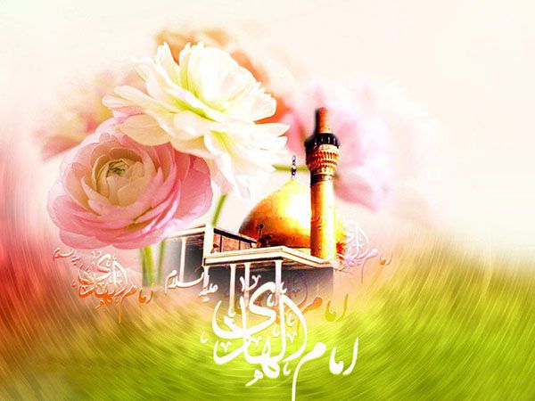 اس ام اس و شعر برای تولد امام هادی + عکس ولادت امام علی النقی الهادی