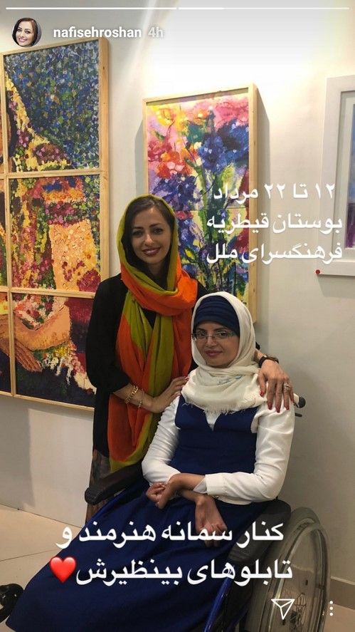 استوری های سلبریتی های مشهور ایرانی در اینستاگرام (10)