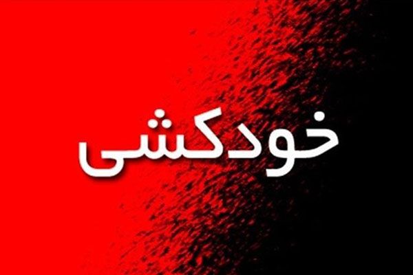 نقشه انتقام از دوست با تجاوز به همسر او + اخبار حوادث