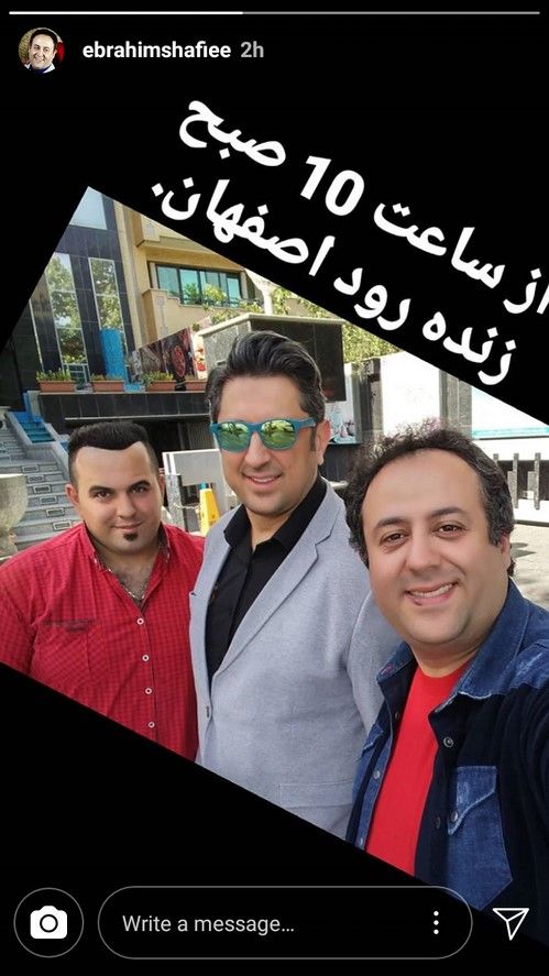 استوری های سلبریتی های مشهور ایرانی در اینستاگرام (10)