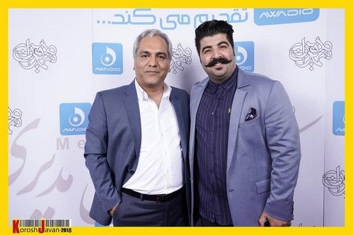 سوپر استارها در کنسرت مهران مدیری | خواندن ترانه سوغاتی مرحوم هایده