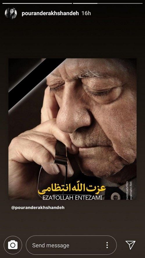 استوری چهره ها برای درگذشت استاد عزت الله انتظامی
