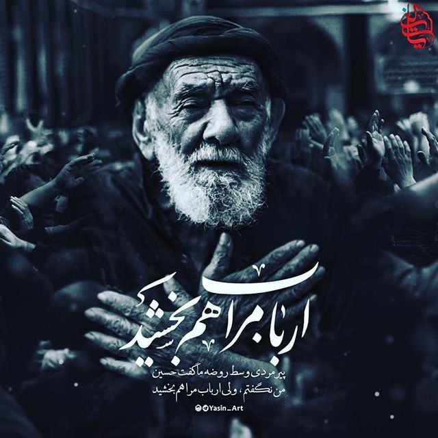مجموعه عکس نوشته و تصویر پروفایل تاسوعا و عاشورا + متن های زیبا