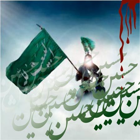 عکس نوشته کربلا و امام حسین + متن نوحه های معروف ماه محرم | پروفایل کربلا و محرم