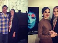 اینستاگردی با آزاده نامداری مجری جنجالی این روزها