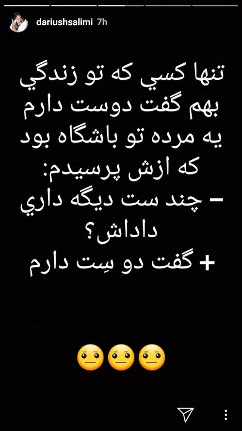استوری های بازیگران + استوری هنرمندان و استوری چهره های مشهور (18)