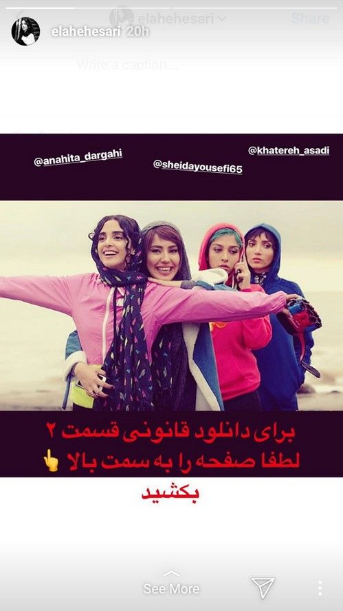 استوری های بازیگران + استوری هنرمندان و استوری چهره های مشهور (18)