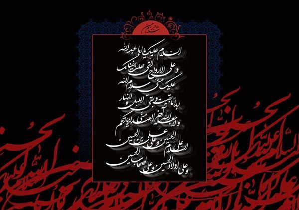 شرح کامل واقعه کربلا + اهداف امام حسین برای قیام عاشورا