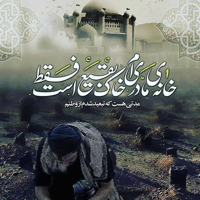 مجموعه عکس نوشته و تصویر پروفایل تاسوعا و عاشورا + متن های زیبا