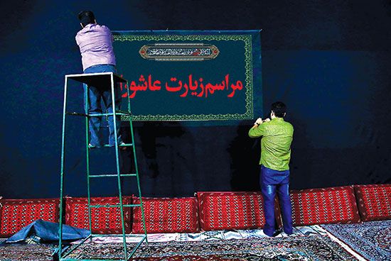 معروف ترین رسم های عزاداری ماه محرم در ایران + عکس