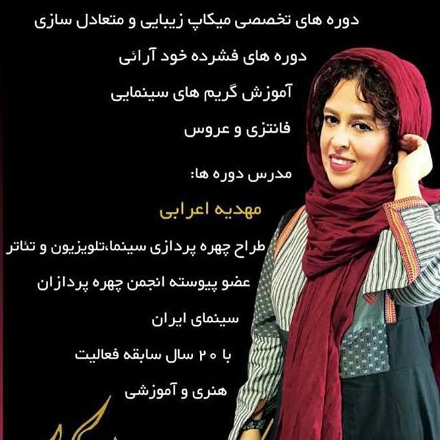 اینستاگردی با نگین معتضدی بازیگر زیبای ایرانی