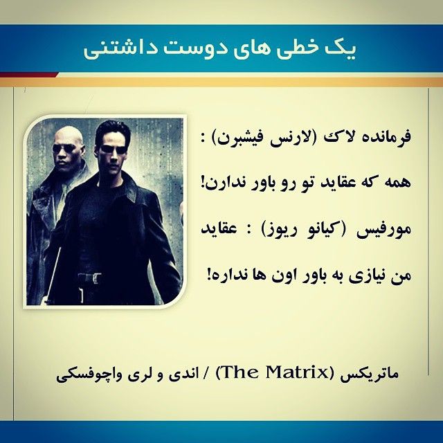 عکس نوشته و متن خاص برای بیوگرافی و پست اینستاگرامی (6)
