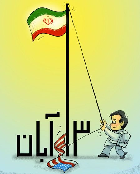انشا درباره روز دانش آموز | چرا 13 آبان روز دانش آموز نامیده شد؟