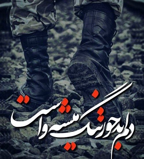 عکس نوشته و متن خاص برای بیوگرافی و پست اینستاگرامی (6)