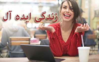 روش هایی موثر برای داشتن زندگی آرام | شکست دادن استرس