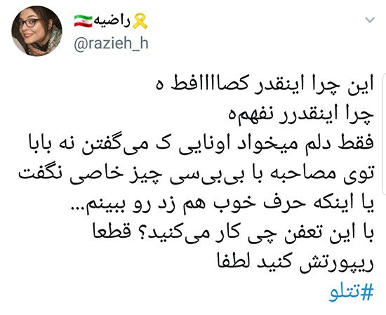 امیر تتلو از اینستاگرام اخراج شد + شرح جنجال های آقای تتلو خواننده زیر زمینی