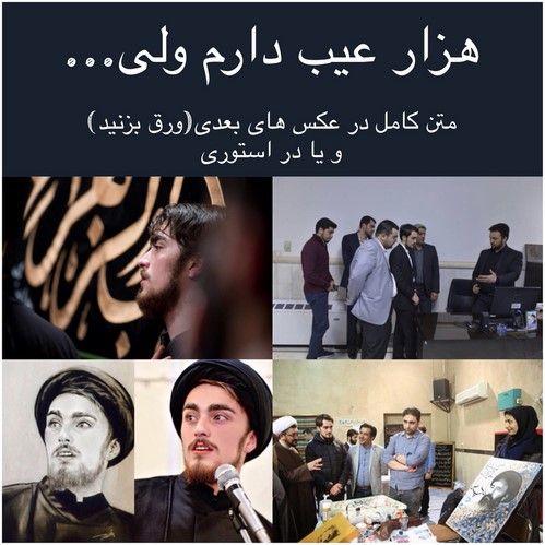 سید احمد خمینی ازدواج کرد + بیوگرافی همسر سید احمد خمینی