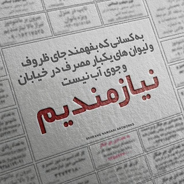 بیوگرافی اردشیر احمدی مجری و کارگردان معروف و همسرش +عکس های اردشیر احمدی