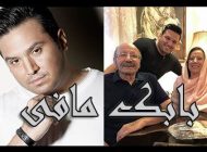 بیوگرافی بابک مافی و همسرش + اینستاگرام و عکس های بابک مافی