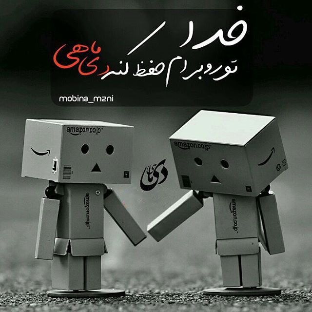 عکس پروفایل دی ماهی + شعر در مورد دی ماهی ها + متن و عکس نوشته درباره متولد دی ماه