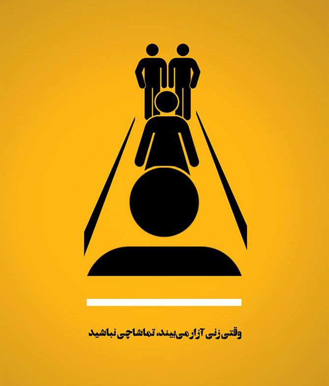جرم متلک پرانی به زنان و مزاحمت خیابانی + نحوه شکایت و رسیدگی به جرم