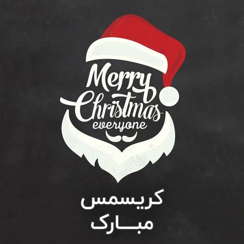 عکس کریسمس 2019 | بهترین عکس پروفایل های کریسمس