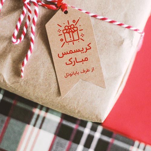 عکس کریسمس 2019 | بهترین عکس پروفایل های کریسمس
