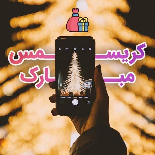 عکس کریسمس 2019 | بهترین عکس پروفایل های کریسمس